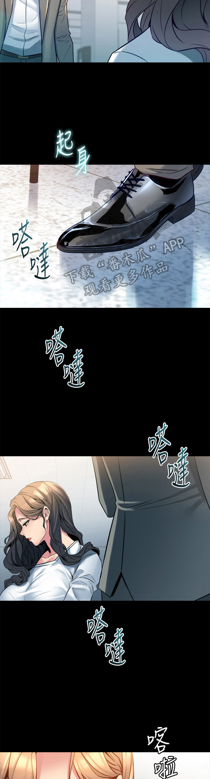 《重塑婚姻》漫画最新章节第35章：孤立免费下拉式在线观看章节第【4】张图片