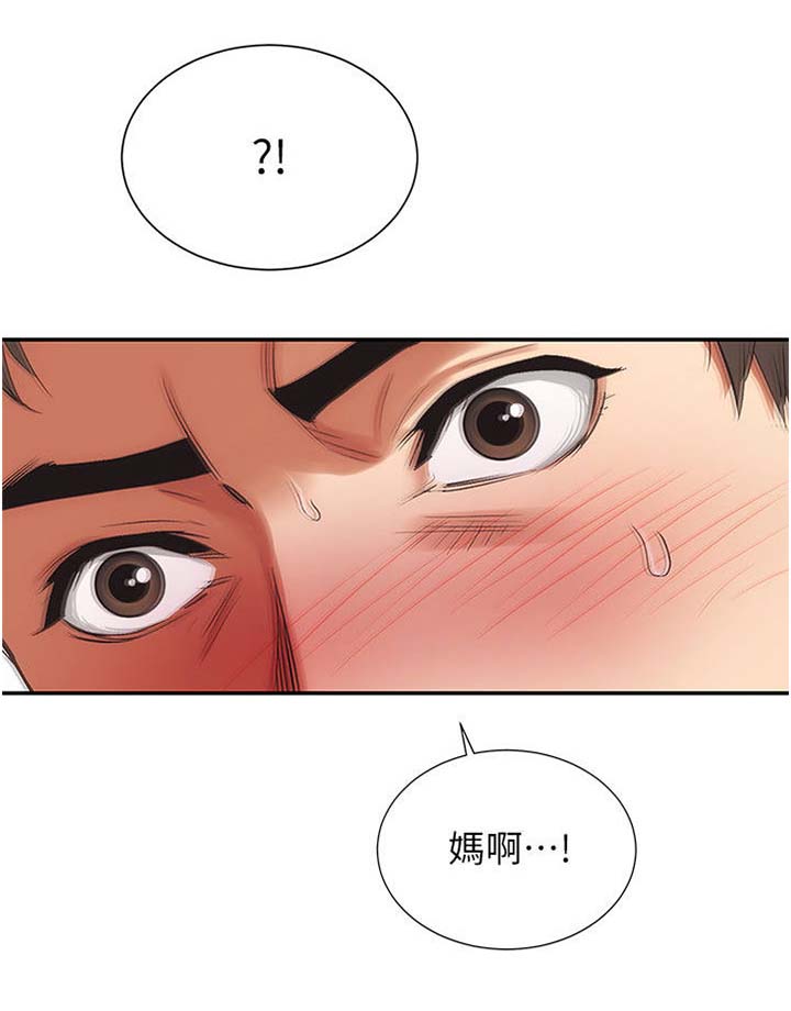 《秀静诊疗室》漫画最新章节第11章：醉倒免费下拉式在线观看章节第【7】张图片