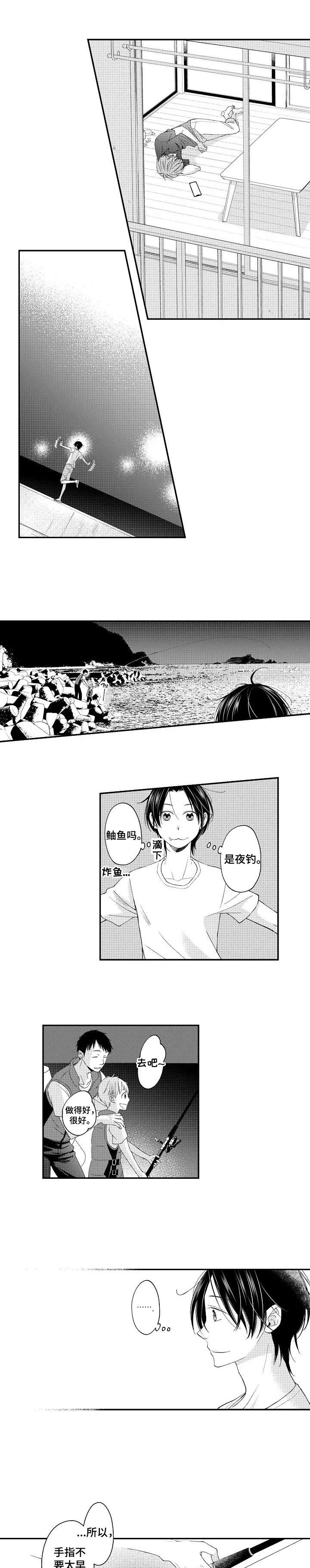 《停滞的你》漫画最新章节第13章：回家吧免费下拉式在线观看章节第【5】张图片