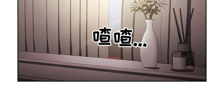 《迷途之旅》漫画最新章节第10章：隐藏男友免费下拉式在线观看章节第【5】张图片