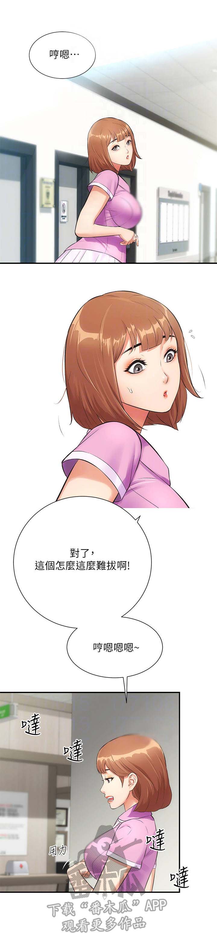 《秀静诊疗室》漫画最新章节第8章：狂奔免费下拉式在线观看章节第【9】张图片