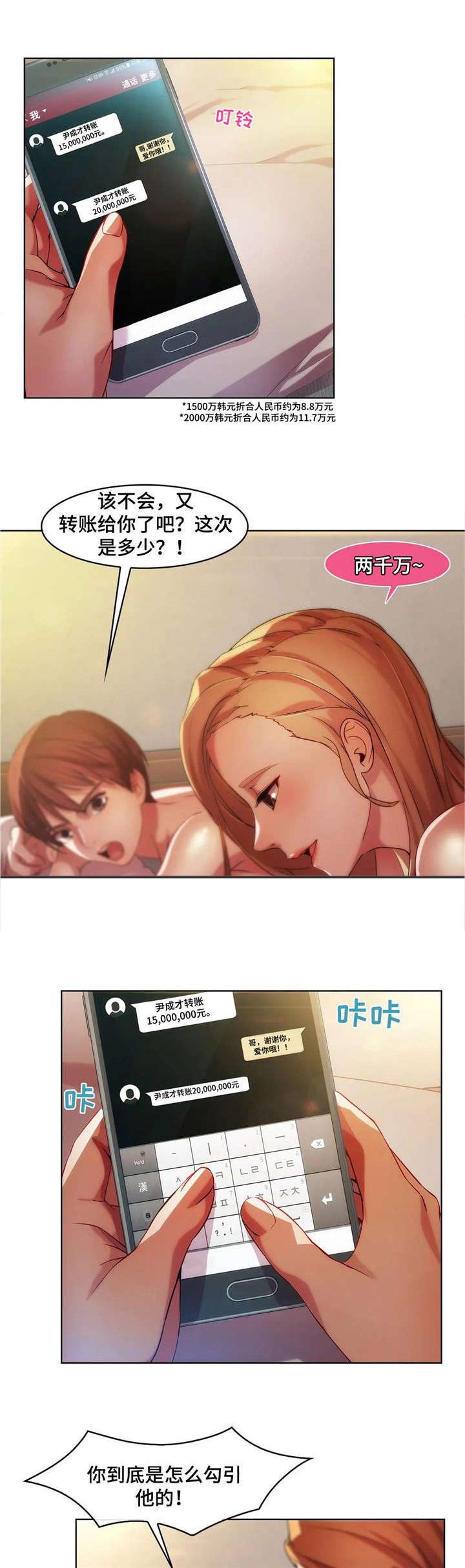 《排忧侦探所》漫画最新章节第24章：伪装免费下拉式在线观看章节第【9】张图片