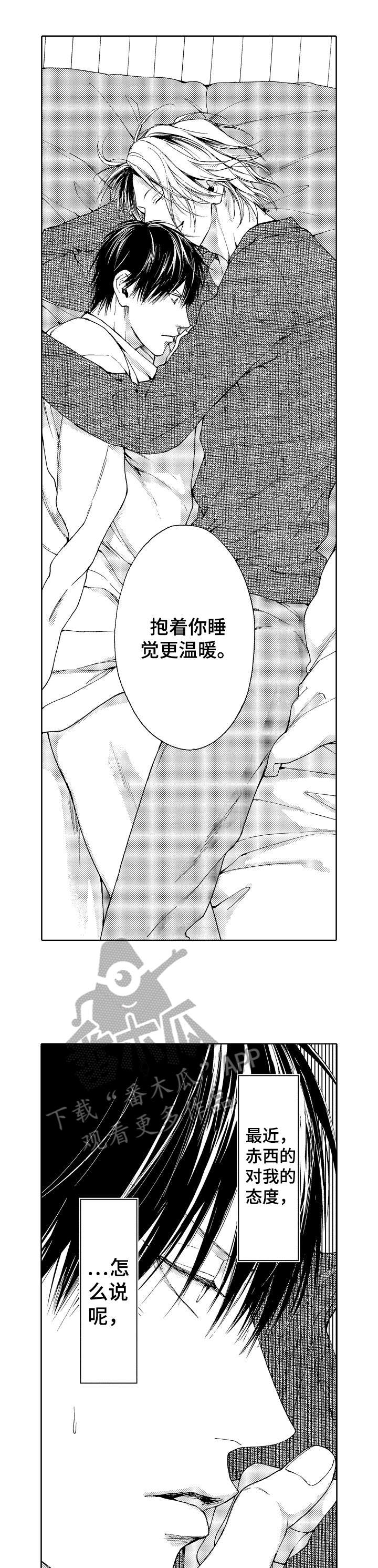 《靴兄弟》漫画最新章节第5章：没错免费下拉式在线观看章节第【8】张图片