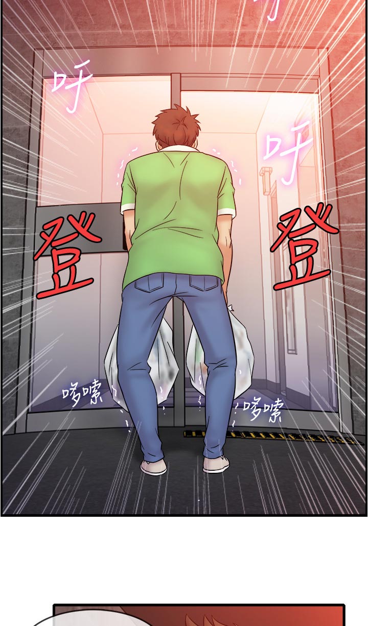 《借助疗养》漫画最新章节第25章：灾难免费下拉式在线观看章节第【3】张图片