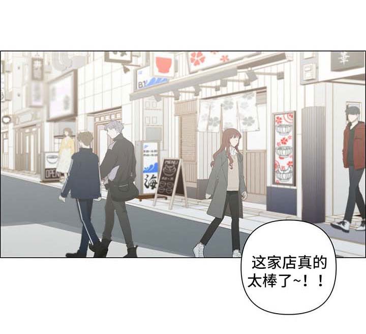 《午夜酒吧》漫画最新章节第24章：不要控制自己免费下拉式在线观看章节第【7】张图片