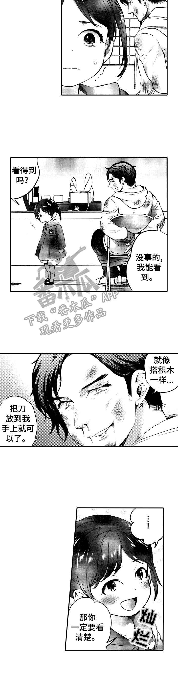 《15年后的我们》漫画最新章节第17章：很能打免费下拉式在线观看章节第【9】张图片