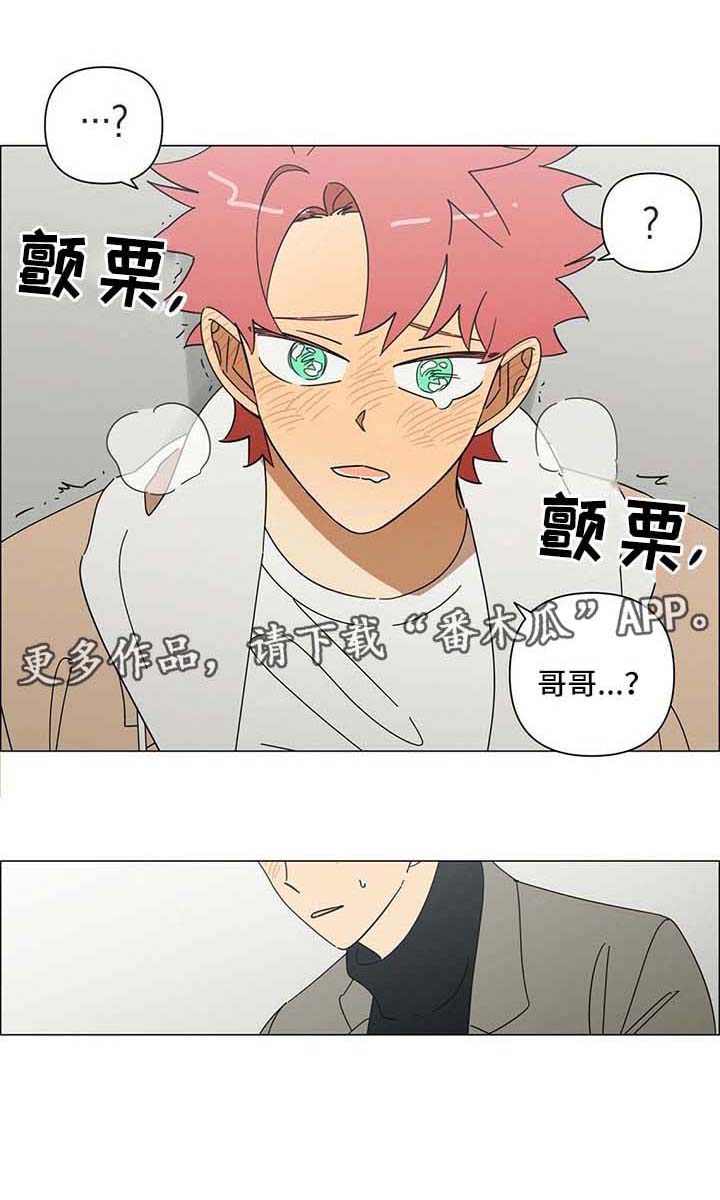 《午夜酒吧》漫画最新章节第25章：偷偷摸摸免费下拉式在线观看章节第【1】张图片