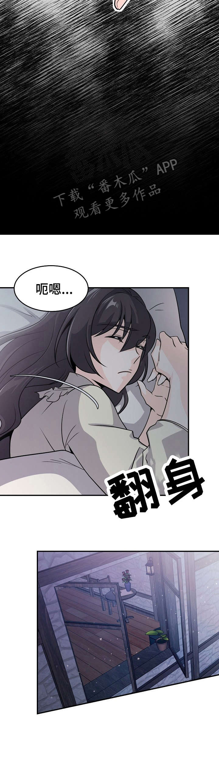 《我想活过第一季》漫画最新章节第22章：职责免费下拉式在线观看章节第【10】张图片