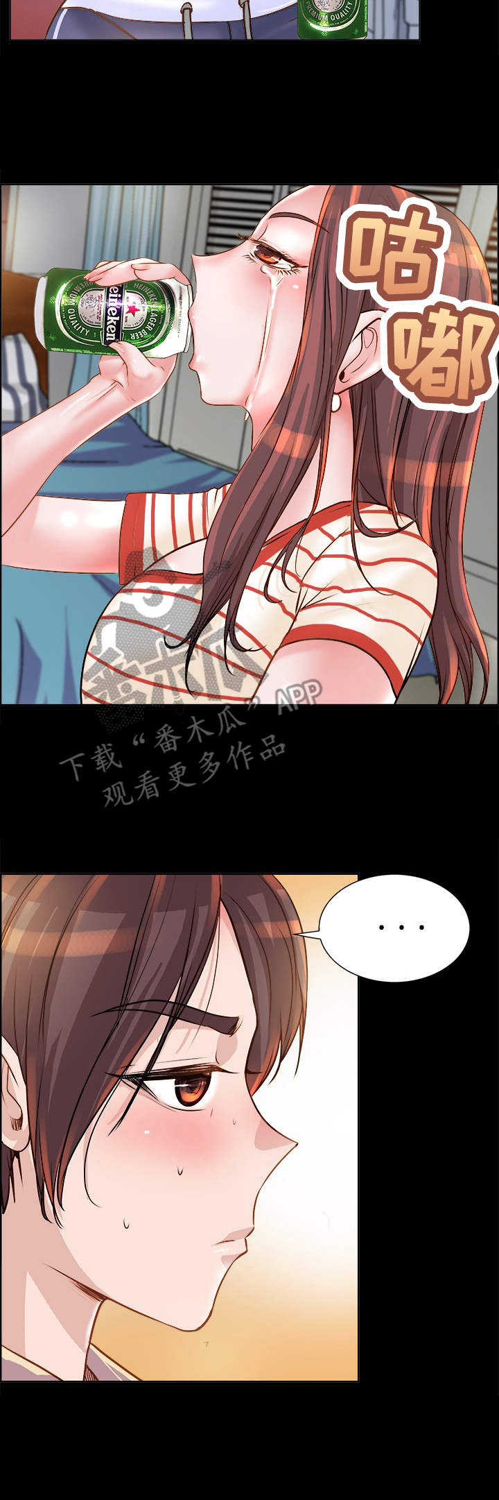 《灵魂联动》漫画最新章节第10章：诉苦免费下拉式在线观看章节第【3】张图片