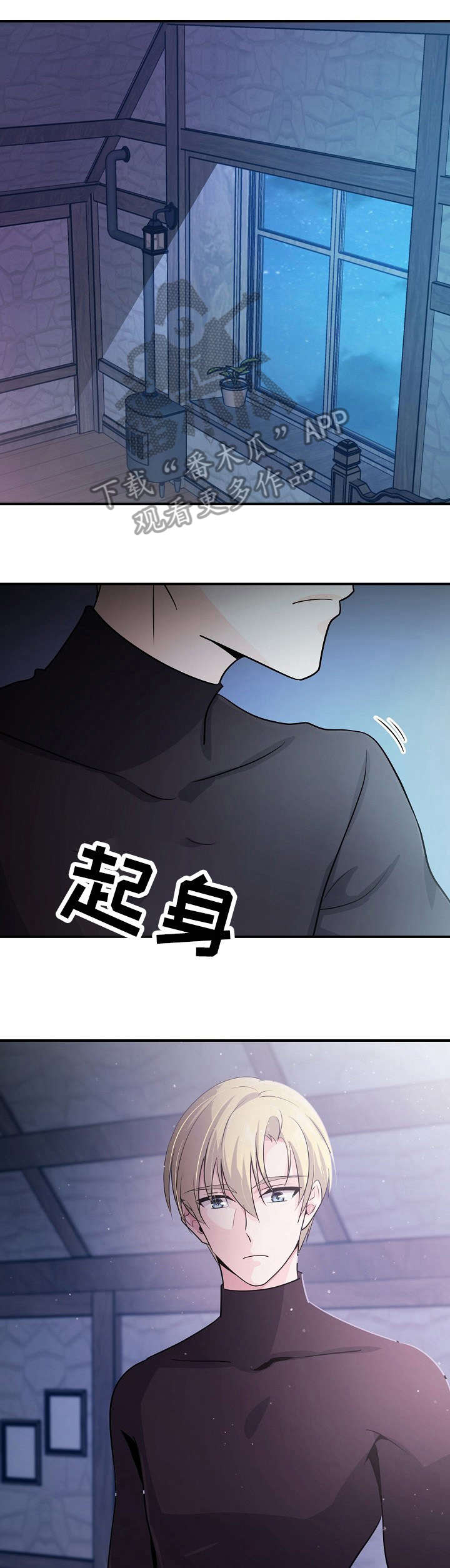 《我想活过第一季》漫画最新章节第22章：职责免费下拉式在线观看章节第【12】张图片