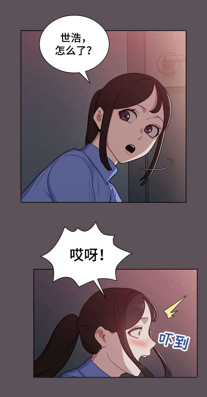 《番号之王》漫画最新章节第11章：仓库免费下拉式在线观看章节第【1】张图片