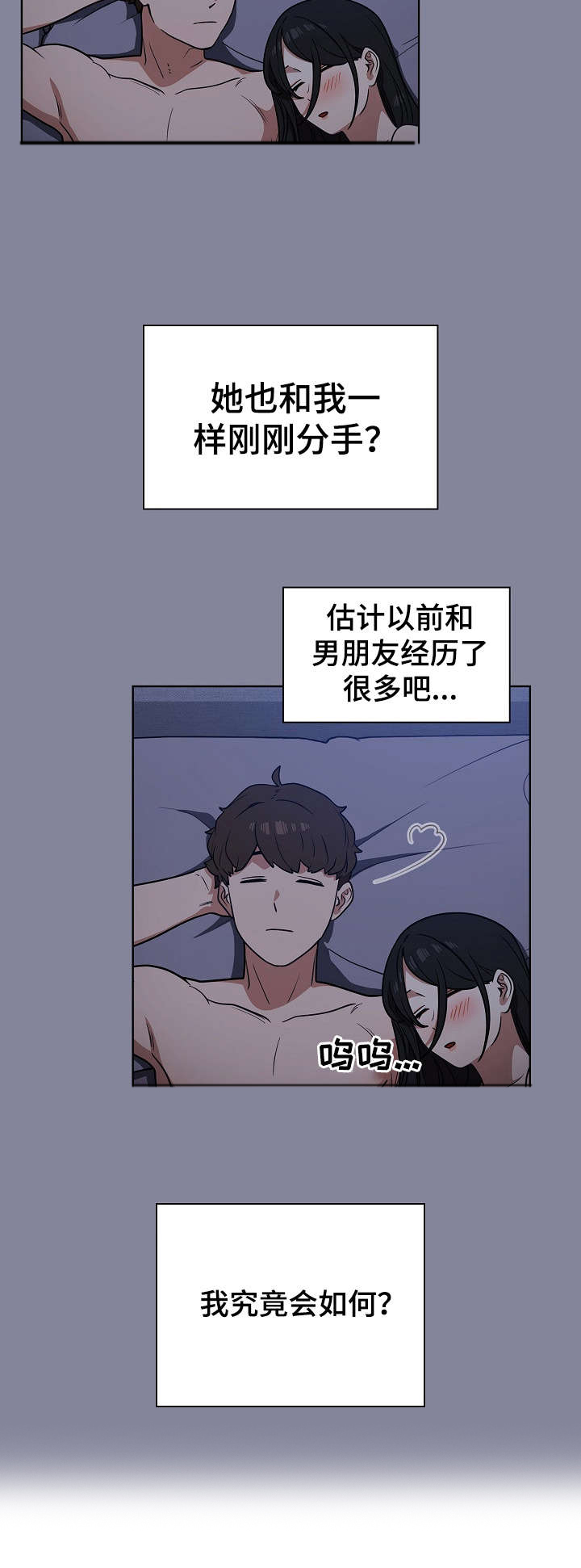 《番号之王》漫画最新章节第10章：不对免费下拉式在线观看章节第【14】张图片