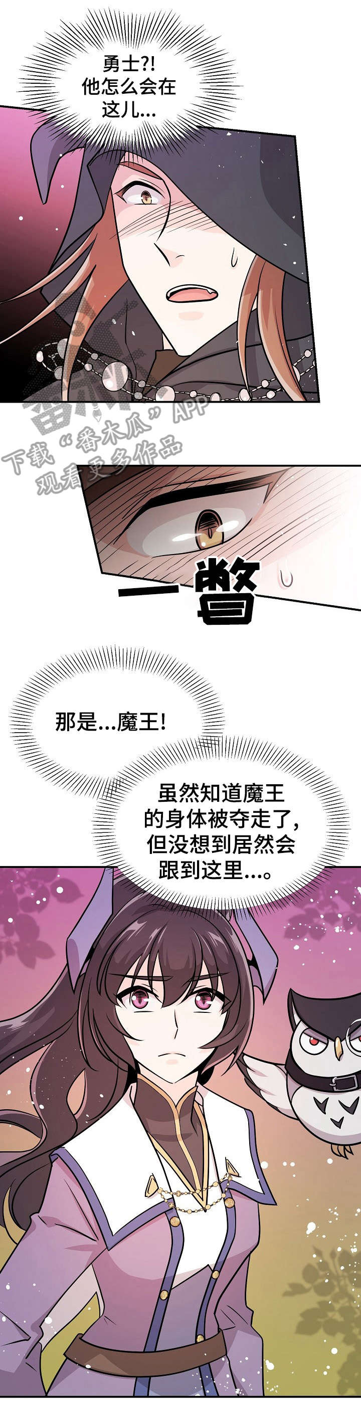 《我想活过第一季》漫画最新章节第17章：活捉免费下拉式在线观看章节第【4】张图片