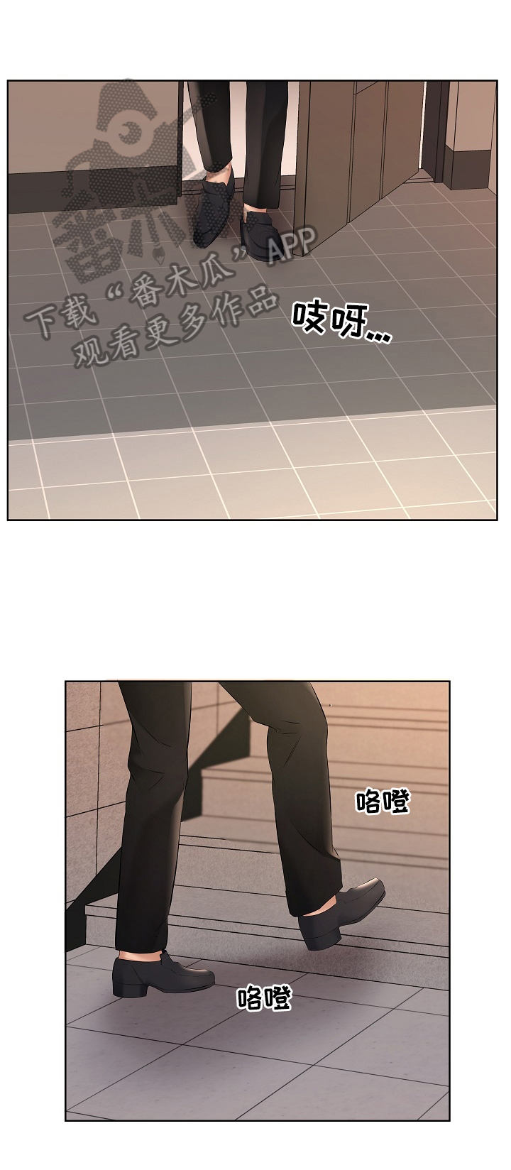 《我不想努力了》漫画最新章节第14章：前夫找来免费下拉式在线观看章节第【7】张图片