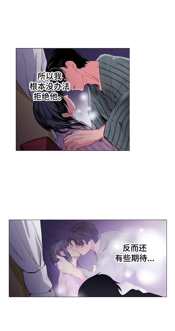 《茶道之恋》漫画最新章节第12章：思绪万千免费下拉式在线观看章节第【10】张图片