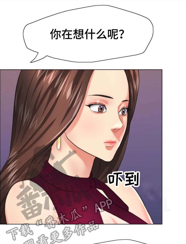 《将计就计》漫画最新章节第28章：回头路免费下拉式在线观看章节第【5】张图片