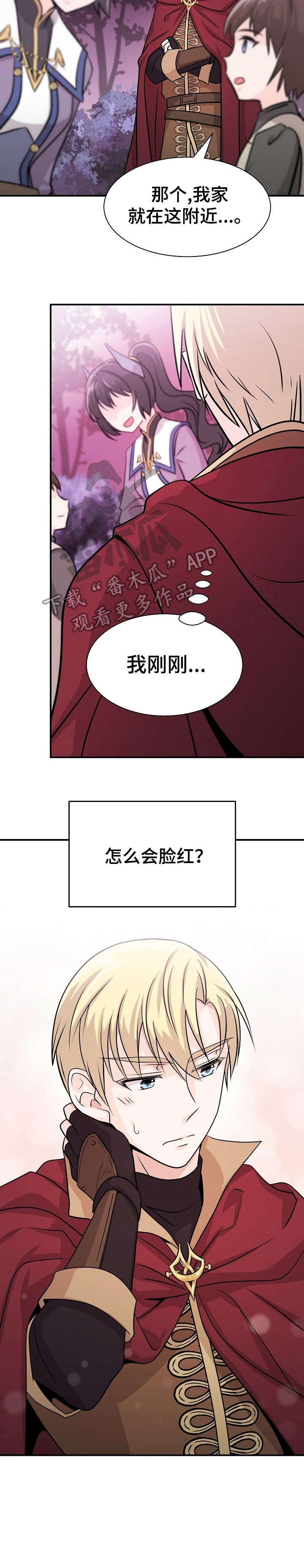 《我想活过第一季》漫画最新章节第11章：不想死免费下拉式在线观看章节第【4】张图片