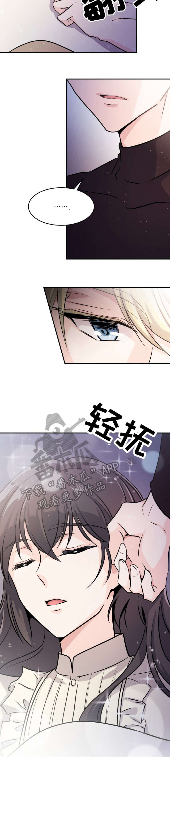 《我想活过第一季》漫画最新章节第22章：职责免费下拉式在线观看章节第【4】张图片