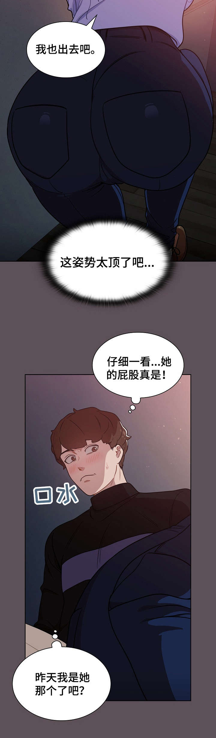 《番号之王》漫画最新章节第11章：仓库免费下拉式在线观看章节第【2】张图片