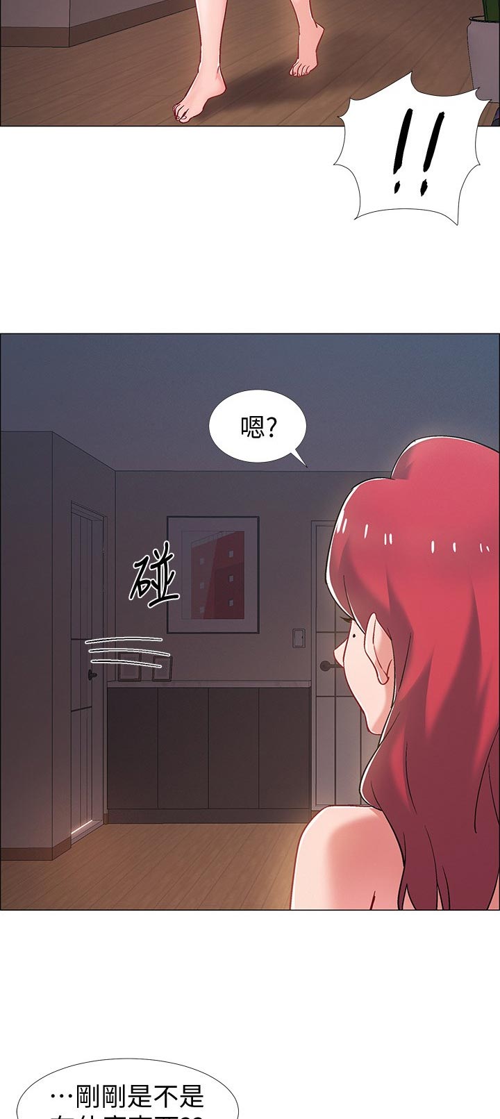 《入伍倒计时》漫画最新章节第37章：兴奋免费下拉式在线观看章节第【7】张图片