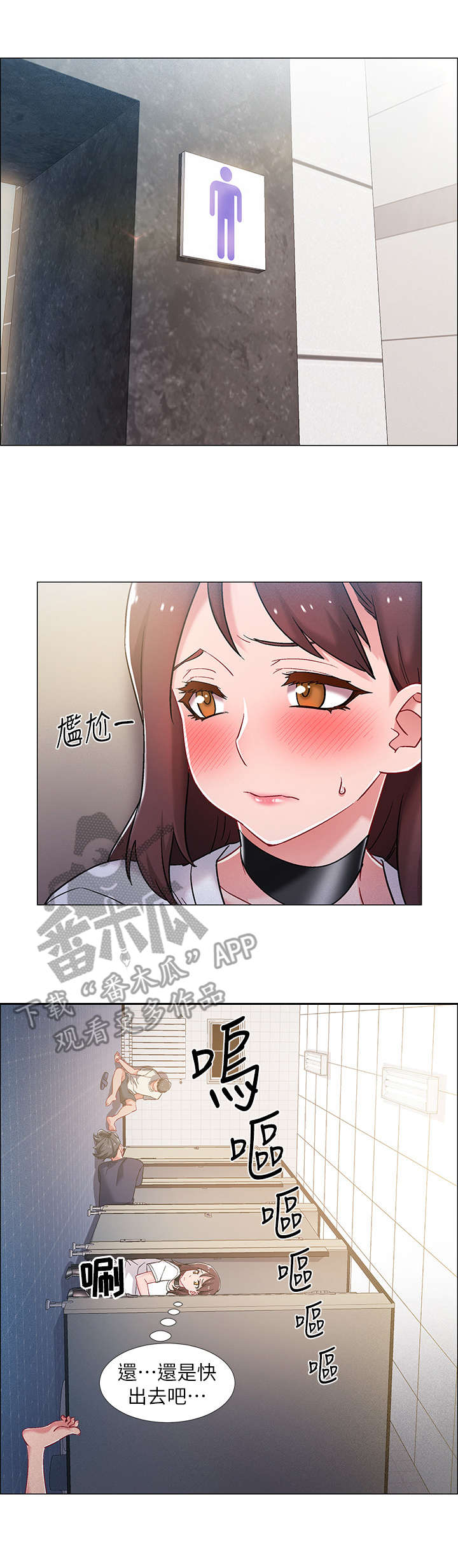 《入伍倒计时》漫画最新章节第22章：案例免费下拉式在线观看章节第【10】张图片