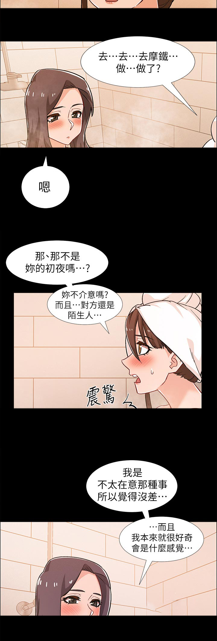 《入伍倒计时》漫画最新章节第43章：诱导免费下拉式在线观看章节第【9】张图片