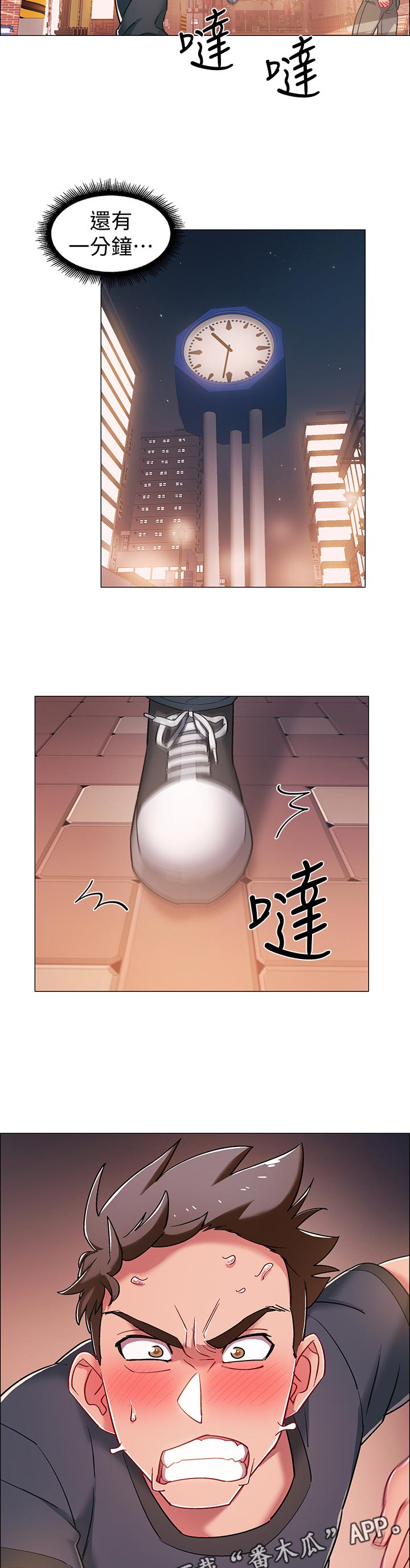 《入伍倒计时》漫画最新章节第32章：任务免费下拉式在线观看章节第【8】张图片