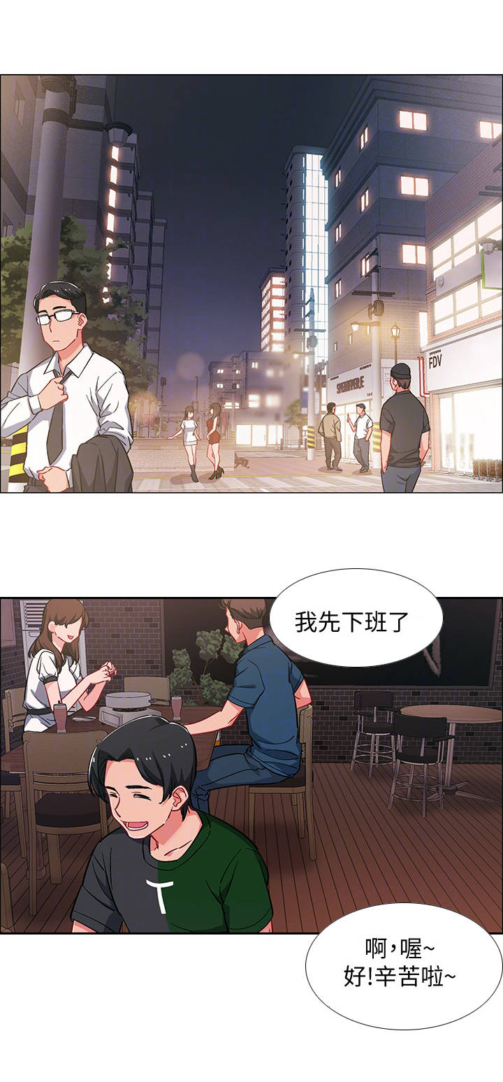 《入伍倒计时》漫画最新章节第30章：新世界免费下拉式在线观看章节第【12】张图片