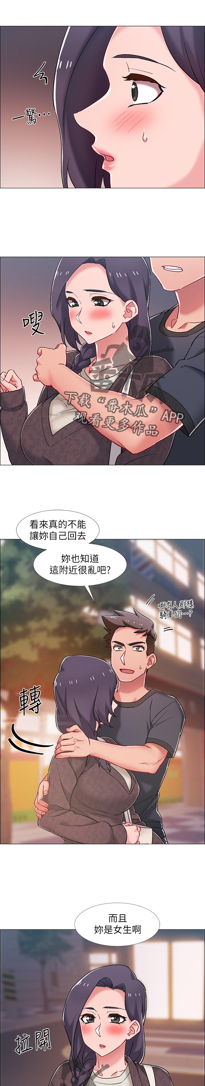 《入伍倒计时》漫画最新章节第33章：有事想问免费下拉式在线观看章节第【12】张图片