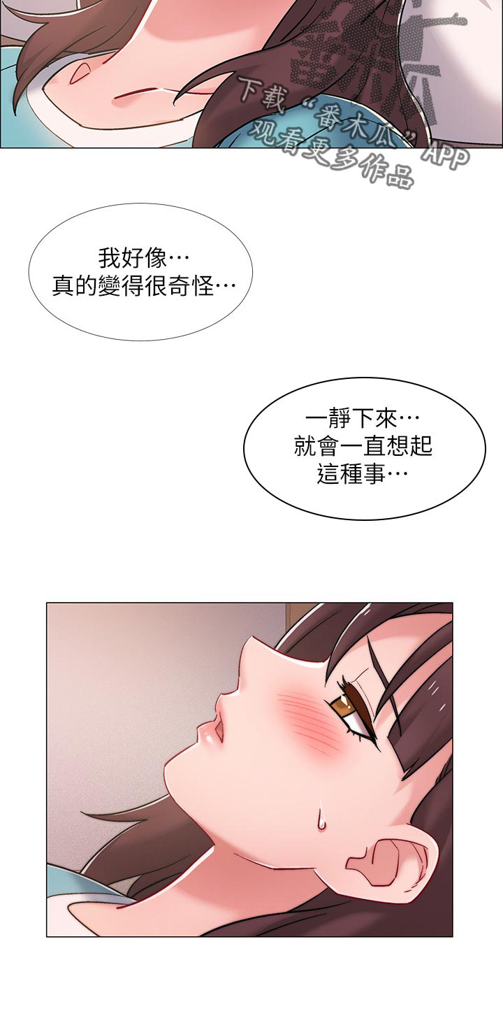 《入伍倒计时》漫画最新章节第34章：断片免费下拉式在线观看章节第【8】张图片