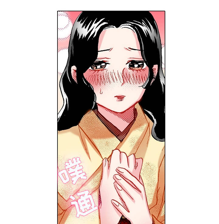 《战略联姻》漫画最新章节第6章：苏醒免费下拉式在线观看章节第【3】张图片