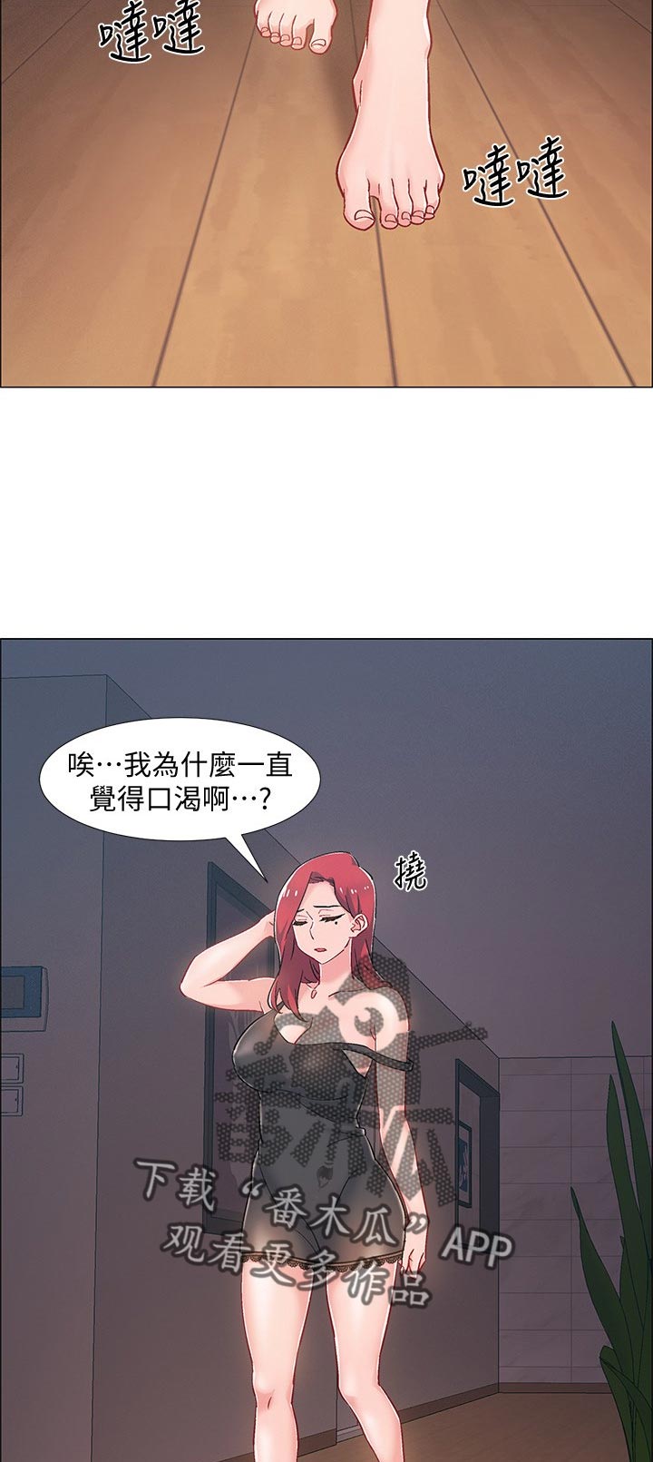 《入伍倒计时》漫画最新章节第37章：兴奋免费下拉式在线观看章节第【8】张图片