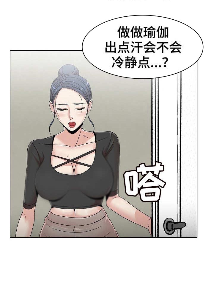 《镜头语言》漫画最新章节第24章：吃醋免费下拉式在线观看章节第【9】张图片