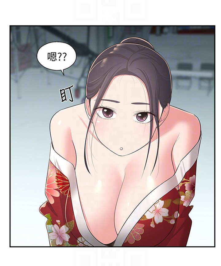 《女友养成》漫画最新章节第47章：识破免费下拉式在线观看章节第【2】张图片