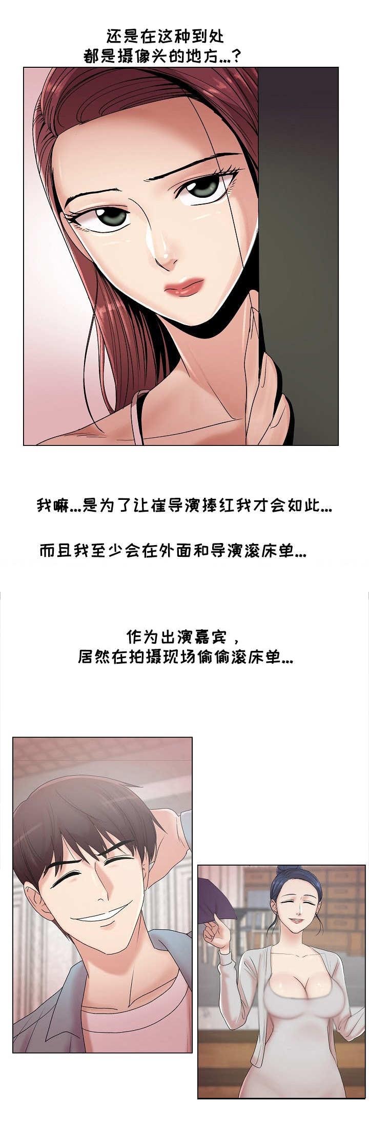 《镜头语言》漫画最新章节第23章：主动免费下拉式在线观看章节第【5】张图片