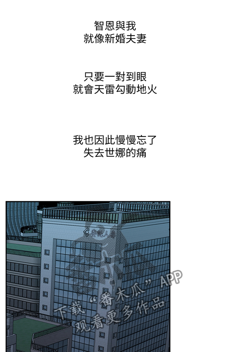 《女友养成》漫画最新章节第42章：走出阴影免费下拉式在线观看章节第【8】张图片