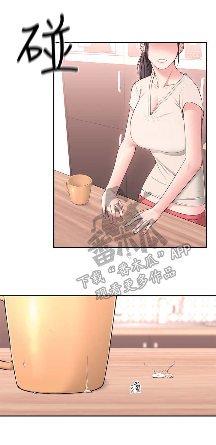 《女友养成》漫画最新章节第15章：开会免费下拉式在线观看章节第【10】张图片