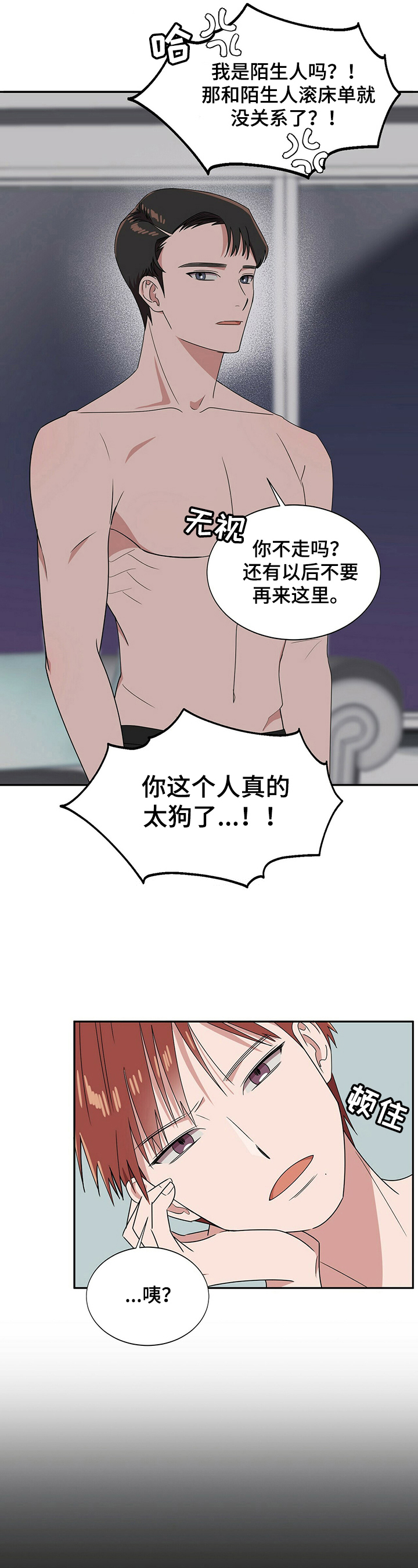 《被兑现的愿望》漫画最新章节第27章：【第四部分】以恋人为目标免费下拉式在线观看章节第【6】张图片