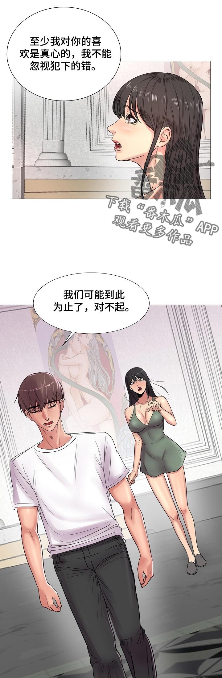 《镜头语言》漫画最新章节第32章：真香【完结】免费下拉式在线观看章节第【12】张图片