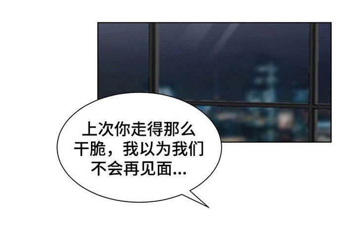 《三人游戏》漫画最新章节第7章：继续免费下拉式在线观看章节第【6】张图片