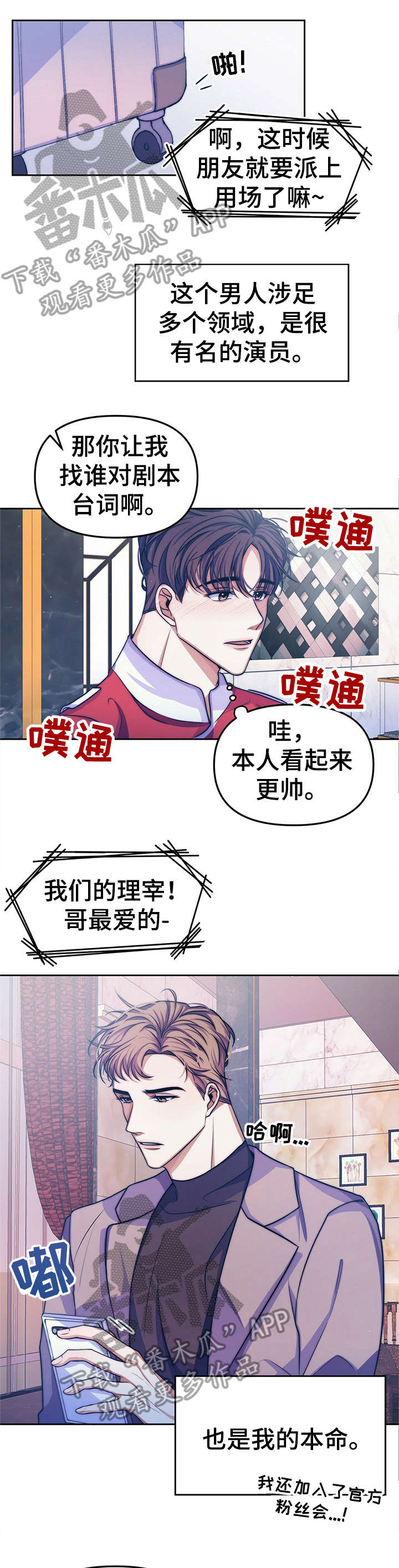 《被兑现的愿望》漫画最新章节第12章：【第二部分】请求免费下拉式在线观看章节第【9】张图片