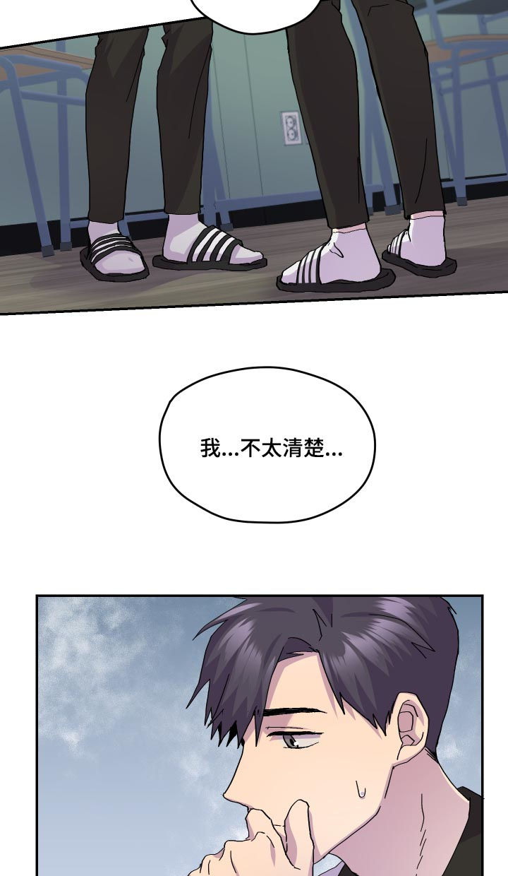 《你我之间》漫画最新章节第42章：过世免费下拉式在线观看章节第【13】张图片