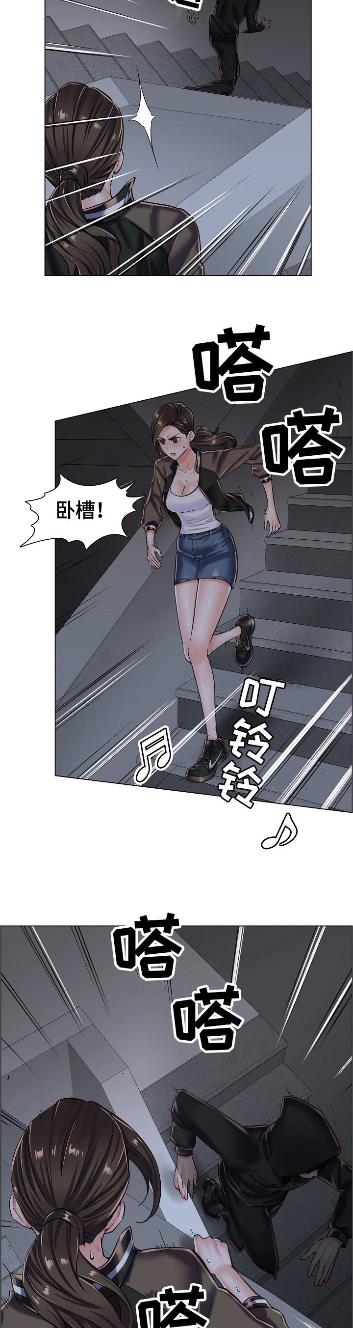 《医生游戏》漫画最新章节第29章：坏事的电话免费下拉式在线观看章节第【8】张图片