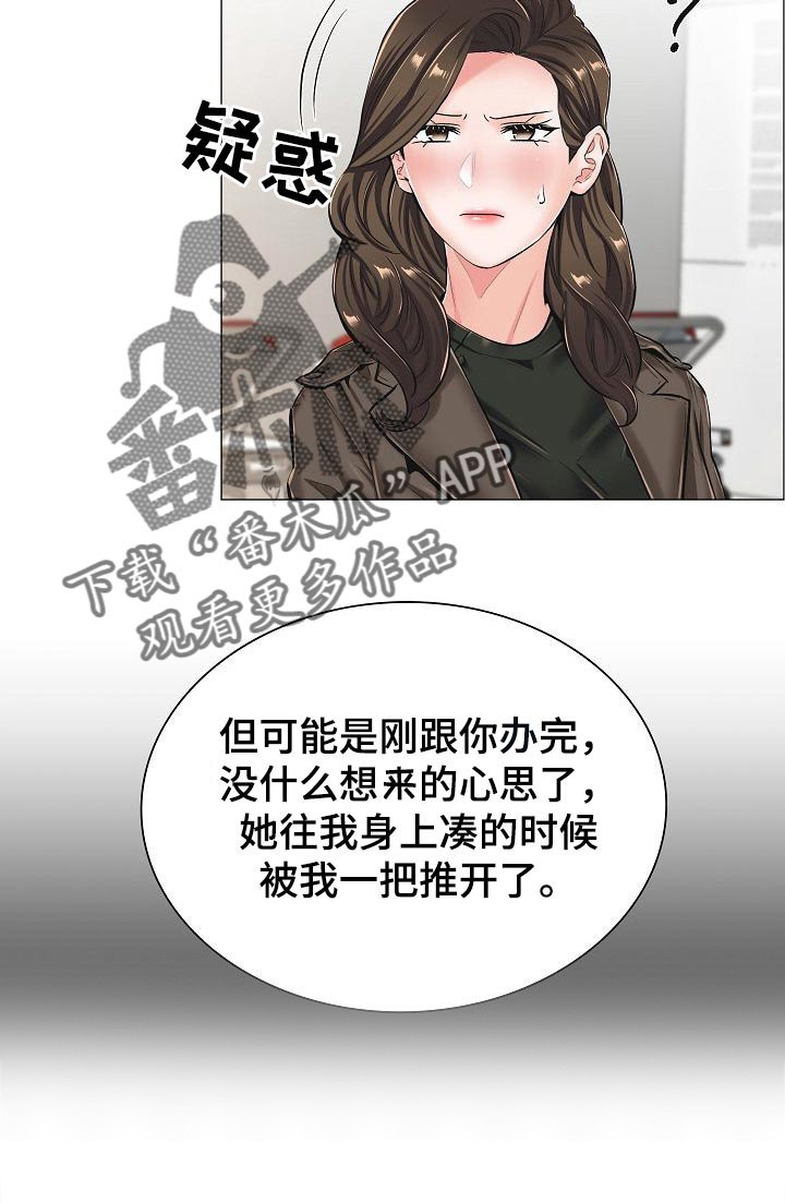 《医生游戏》漫画最新章节第40章：相应的代价免费下拉式在线观看章节第【7】张图片