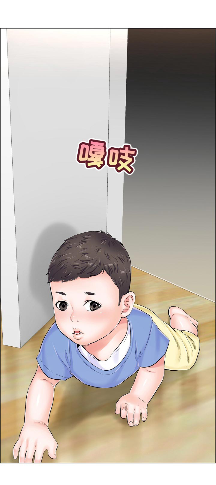 《医生游戏》漫画最新章节第51章：被打的人免费下拉式在线观看章节第【11】张图片