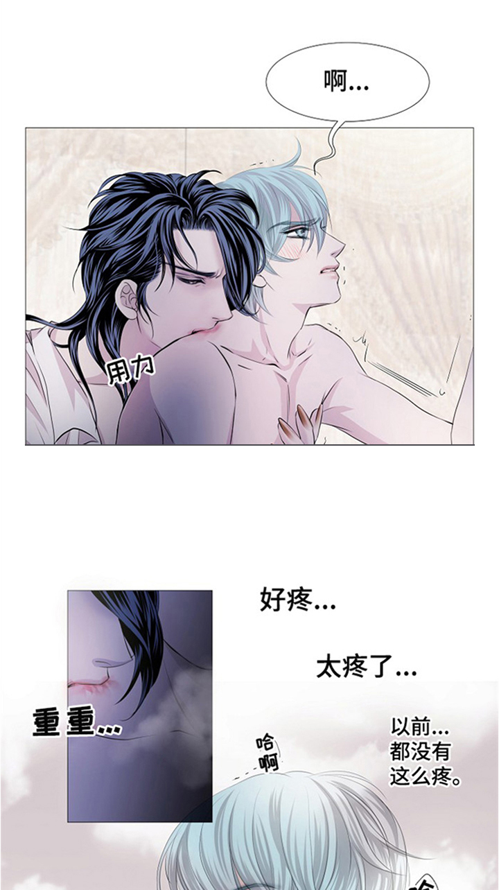 《渴望之血》漫画最新章节第47章：接受现实免费下拉式在线观看章节第【8】张图片