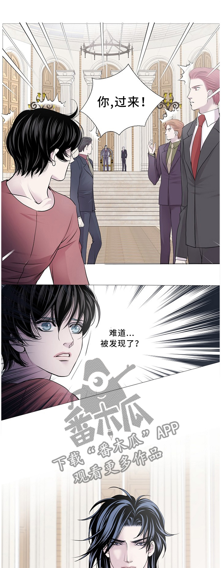 《渴望之血》漫画最新章节第95章：最远的\