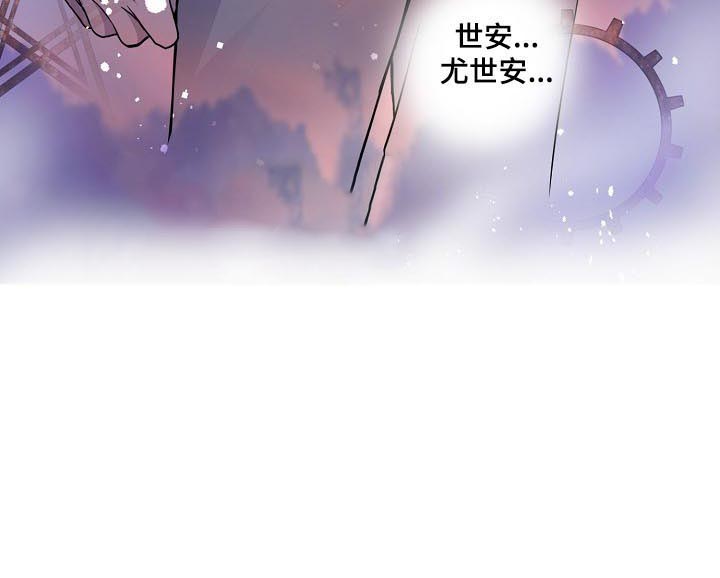 《渴望之血》漫画最新章节第121章：搜捕免费下拉式在线观看章节第【1】张图片