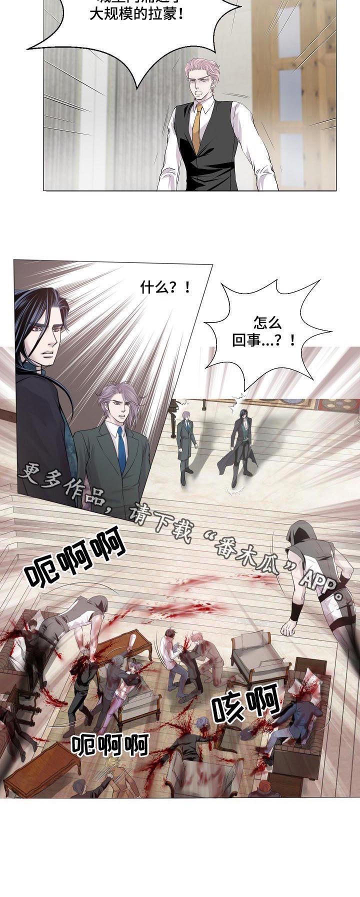 《渴望之血》漫画最新章节第178章：打击士气免费下拉式在线观看章节第【1】张图片