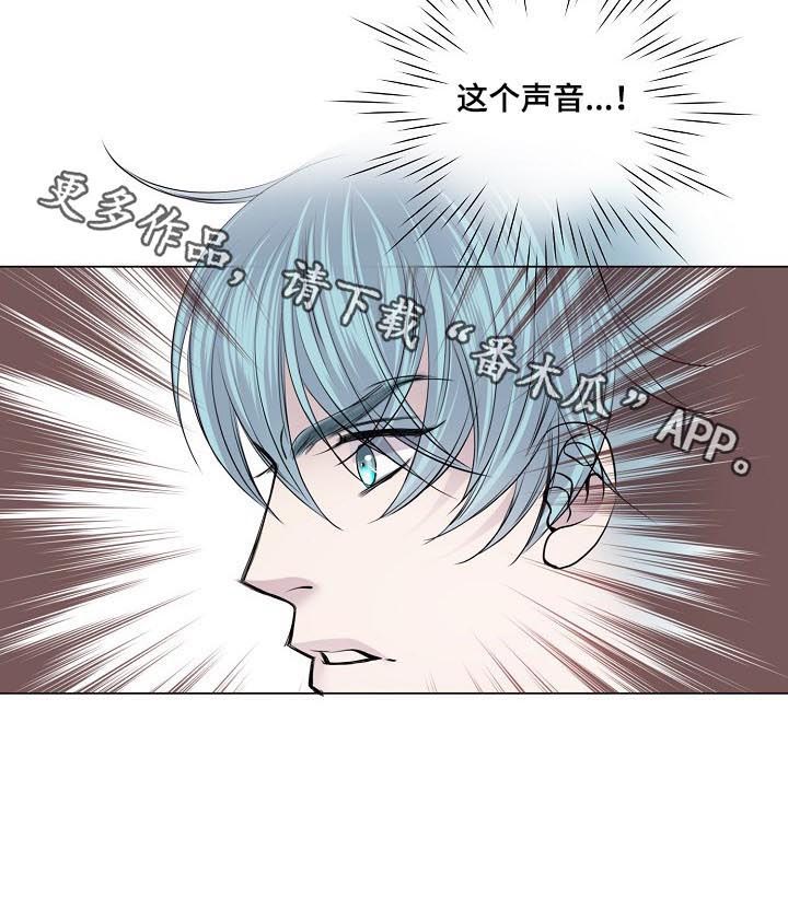 《渴望之血》漫画最新章节第183章：好久不见免费下拉式在线观看章节第【1】张图片